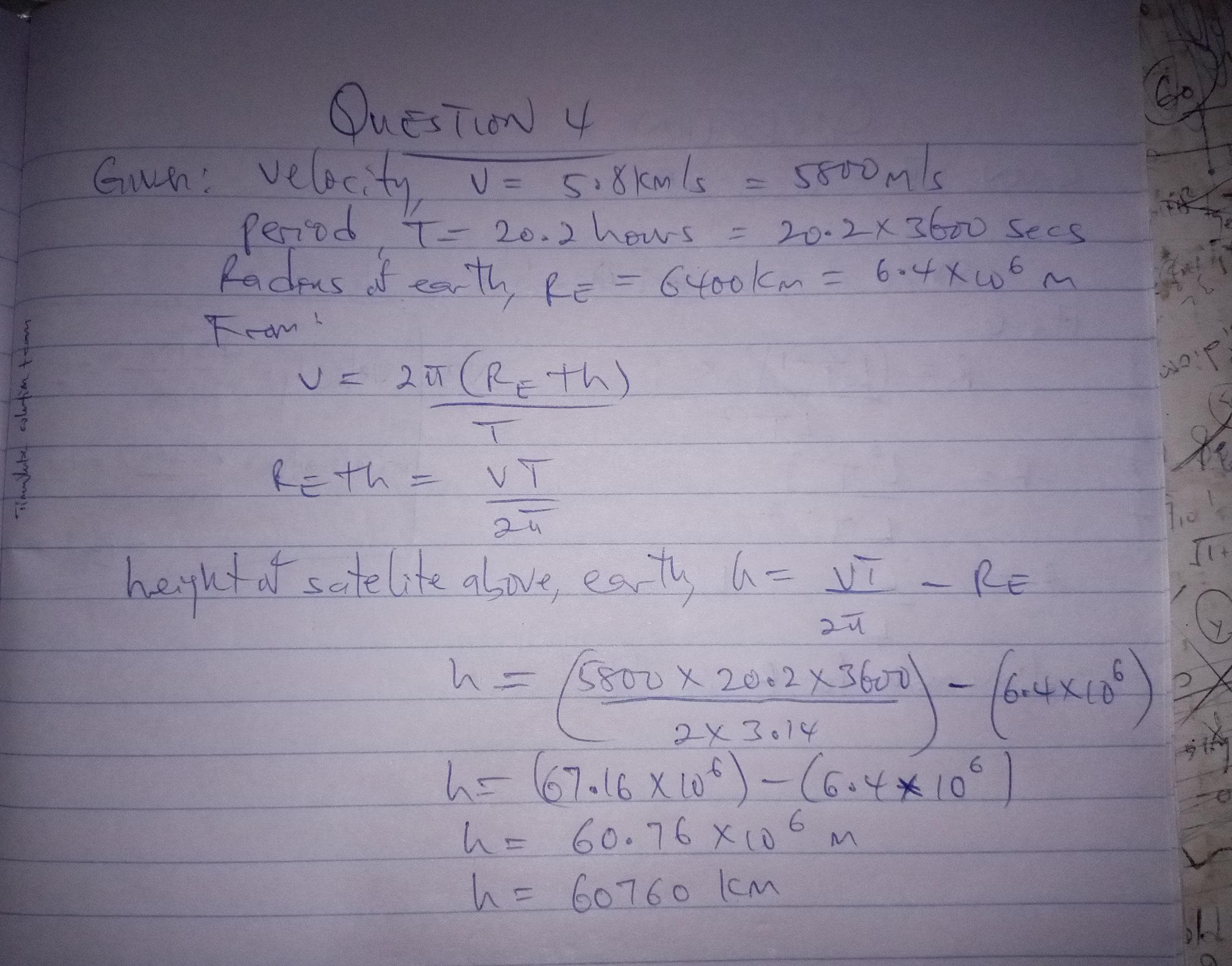 PHYSICS-WAEC-2025