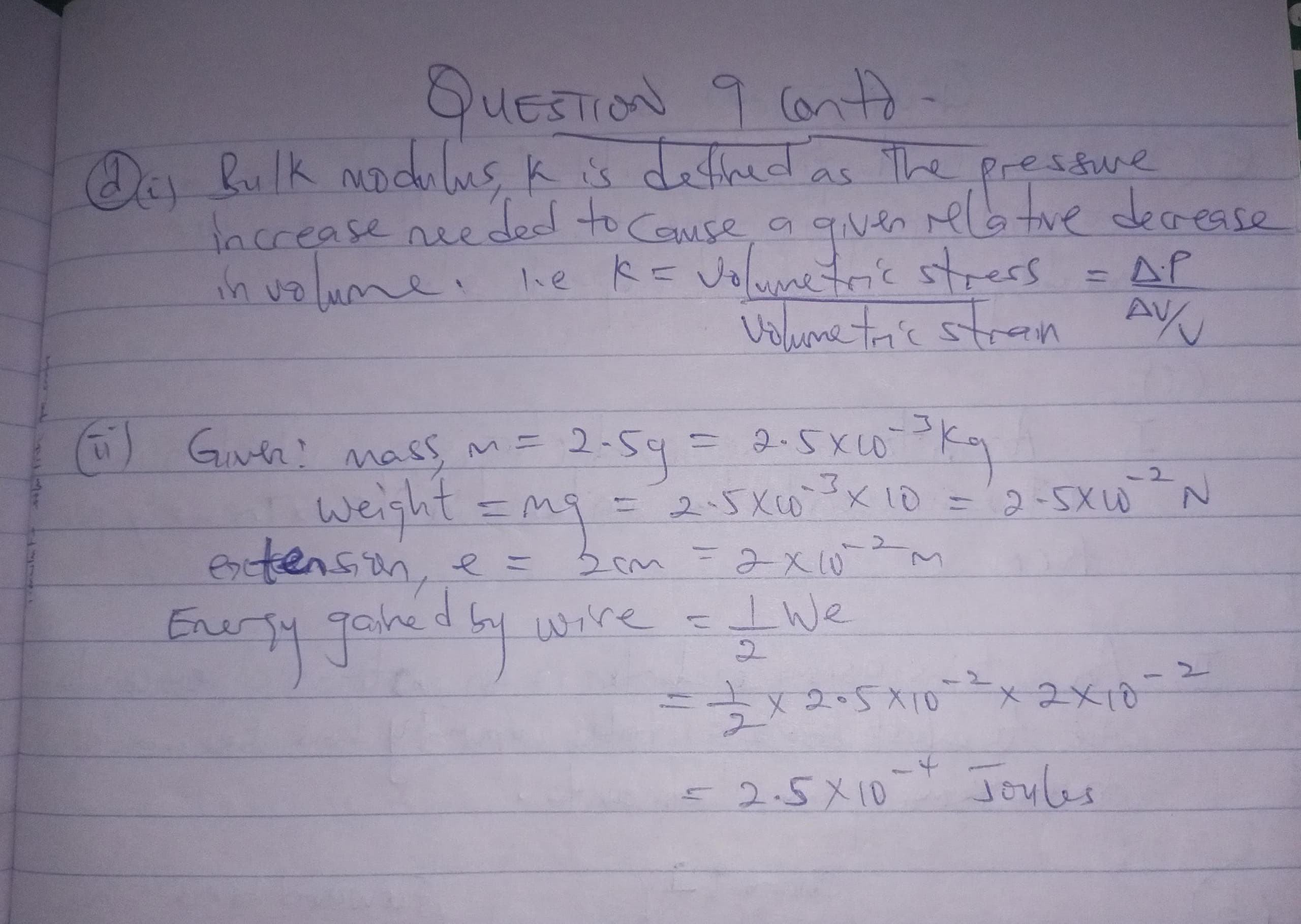 PHYSICS-WAEC-2025