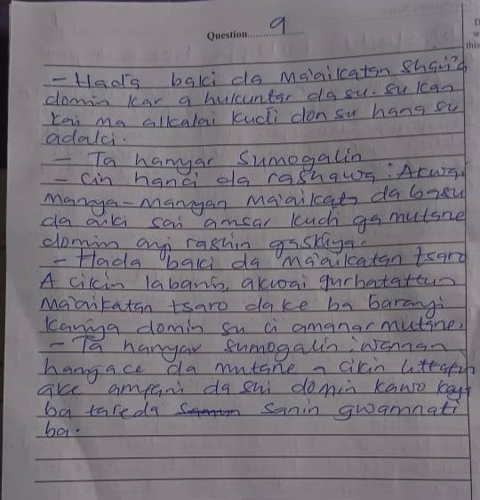 HAUSA-LANGUAGE-WAEC-2025